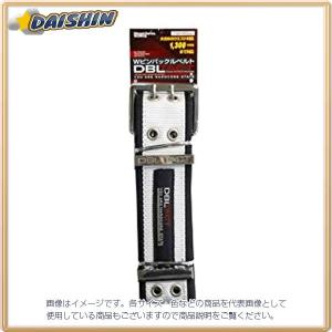 三共コーポレーション  DBLTACT Wピンバックルベルト DT-PB-WH [A052101]｜daishinshop