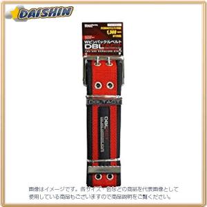 三共コーポレーション  DBLTACT Wピンバックルベルト DT-PB-RE [A052101]｜daishinshop