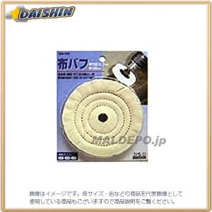 三共コーポレーション H＆H 布バフ GN-100 [A020603]｜daishinshop