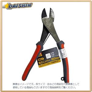 三共コーポレーション TRAD 手ラク強力ニッパー TTN-160 [A011105]｜daishinshop