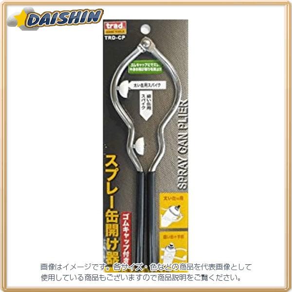 三共コーポレーション  TRAD ガス抜きプライヤー TRD-CP [A011221]