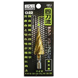 三共コーポレーション H＆H 4枚刃ステップドリル 9段（4-20） HSP-2 [A012501]