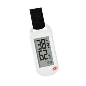 その他 【Z】熱中警戒キーホルダー HDL-1694 [1375-00000048]