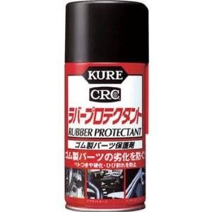 呉工業 KURE ラバープロテクタント300ML NO1036 [138-010364]