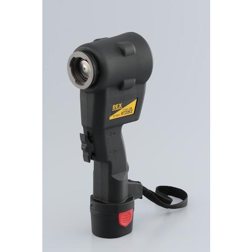 レッキス工業 REX 電動ツバ出し工具 RT20S2 424979 [1411-6056767]