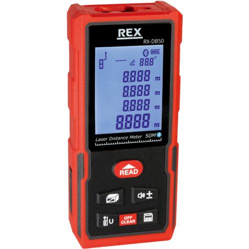 レッキス工業 REX レーザー距離計 RX-DB50 441401 [1411-6105106]