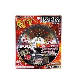 【当日出荷】ハートフルジャパン HEART 刈払...の商品画像