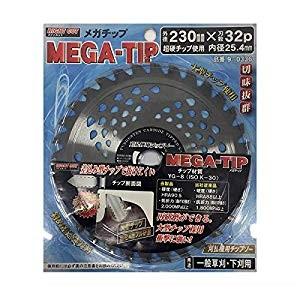 ハートフルジャパン HEART RC メガチップ230x32P BP入3361 MEGA 230×32p  [1416-3903361]