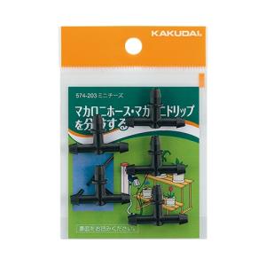 カクダイ 潅水コンピューター(凍結防止機能つき) 502-321 自動水やり