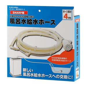 カクダイ（KAKUDAI） 127-314 洗濯機用混合栓(ストッパー・増設