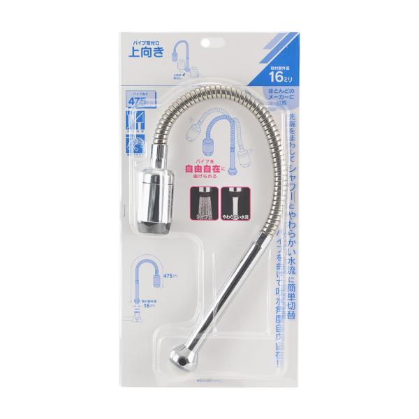 カクダイ KAKUDAI フレキシャワー 796-913 [142-796915]