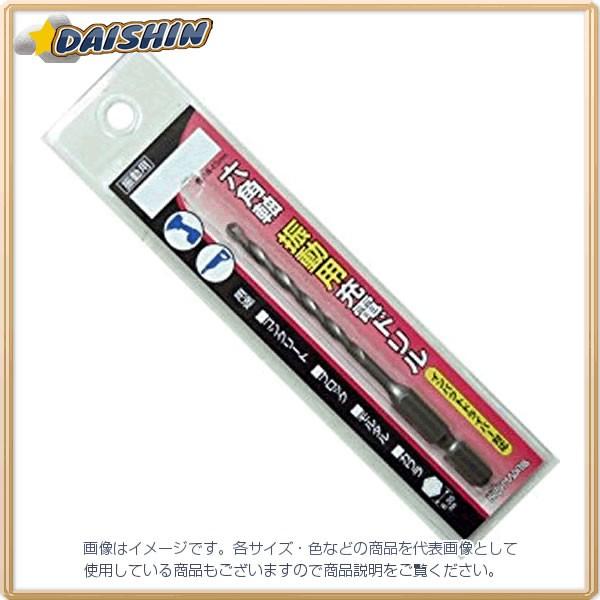 コマドリル コマ 振動用充電ドリル JS-3.2 [A070311]