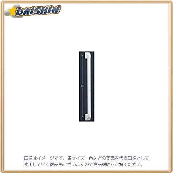 KVK 握りバーＩ型 長さ800mm Z95-80 [A151104]