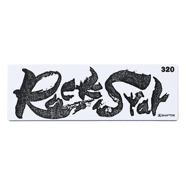 シャプトン #60311Rock Star 荒砥 #320  [A012323]