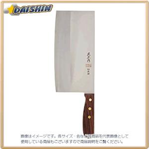 正広 中華 TX-204 正広作 40824 / 210mm 日本製 中華包丁 木柄