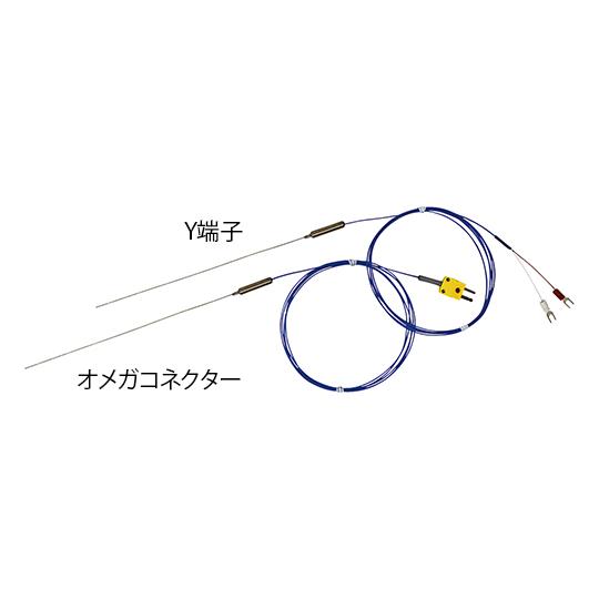 アズワン AS ONE 温度センサIP10-K-0.5-100C 1-4225-01 [A10060...