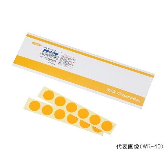 アズワン AS ONE 数字サーモワッペン WR-70 120入 1-636-07 [A100602...