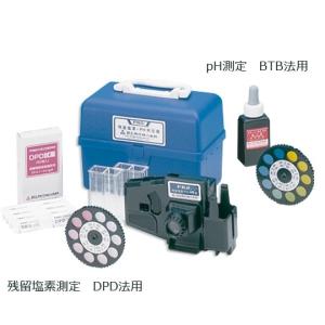 アズワン AS ONE 水質検査器キット DPD + pH 2-5819-01 [A100604]
