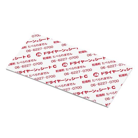 アズワン AS ONE シート型乾燥剤塩化カルシウム+パルプ小 3-5167-01 [A100704...