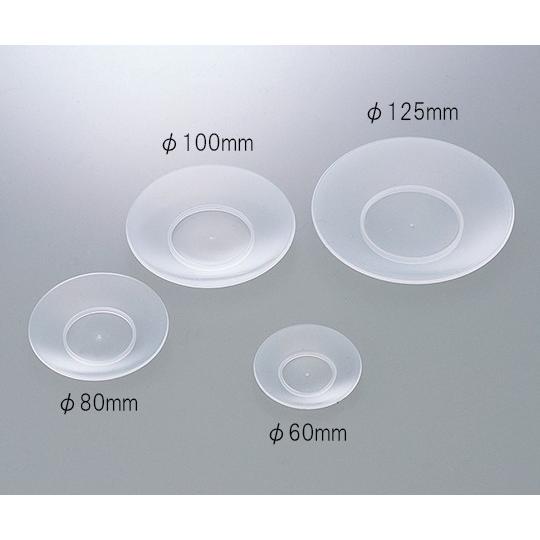 アズワン AS ONE PP製時計皿 80 3-7100-02 [A012018]