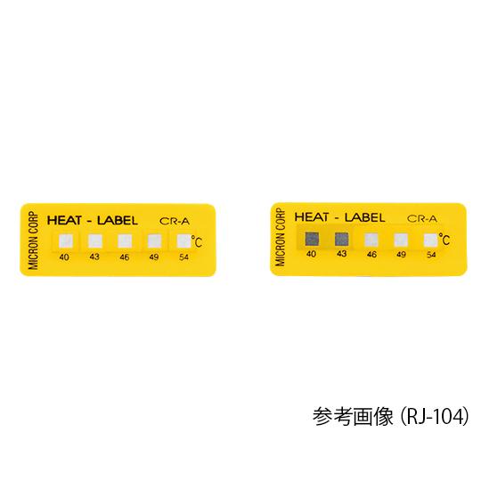 アズワン AS ONE ヒートラベル（不可逆性） 温度レンジ88-93-99-104-110 3-8...