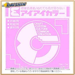 エヒメ紙工 アイアイ単色折紙15cm うすもも [00401972] AC-16 [1449-000765]