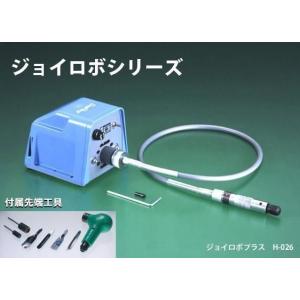 サンフレックス No.H-027 ジョイロボプロ : TOOLS ONLINE SHOP ヤフー
