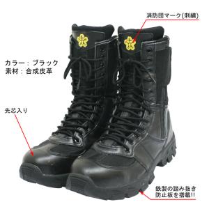 消防業務・救助大会用 軽量革靴（編上げ）【R400】チャック無（23.5