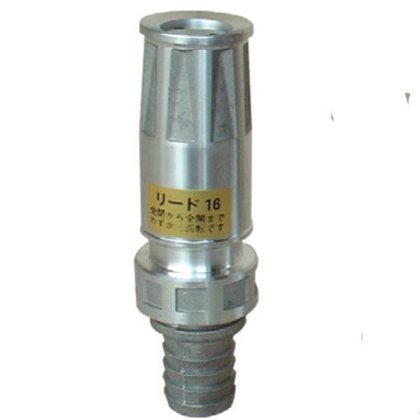 岩崎製作所 IWA JZ自在散水 高圧用 20A PLT付 05JZK20PTK-A [1480-0...