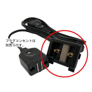 岩崎製作所 IWA 電源充電用 磁石式コンセント・コード セット 岩崎製作所 IWA 電源充電用 磁石式コンセント・コード セット