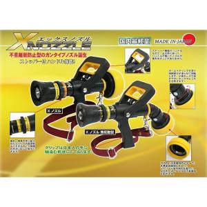 岩崎製作所 ガンタイプ Xノズル PAT 65Aサイズ 04XN65A : 買援隊ヤフー