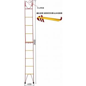 岩崎製作所 IWA 鉄製 二折はしご レッド 19FHS360SS-RD [1480-0790533...