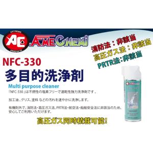 【当日出荷】旭エンジニアリング 多目的洗浄剤 ...の詳細画像1