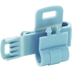 因幡電機産業 因幡電工 ケーブル支持具 適合ケーブル丸型10以下/平型（2芯）8.6×14.5以下/（3芯）7.6×17.0以下 SR-WS