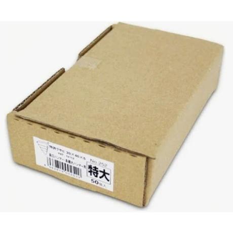 土牛産業 DOGYU 【50個販売】箱入 特許クサビ 特大 No.00252 [154-00252]