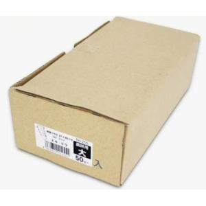 土牛産業 DOGYU 【50個販売】箱入 特許クサビ 農耕用 大 No.00255 [154-002...