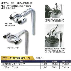 土牛産業 DOGYU 釘打ち機レンチフック #...の詳細画像2
