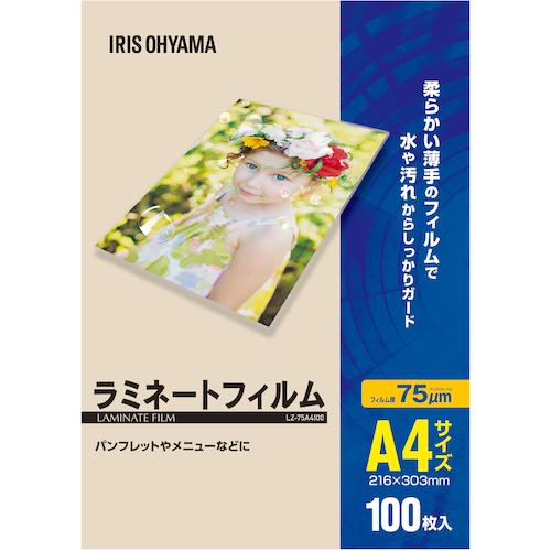 アイリスオーヤマ IRIS 【Z】ラミネートフィルム A4 100枚入 75μ LZ-75A4100...