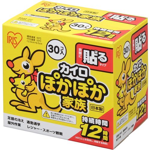 アイリスオーヤマ IRIS 【8個販売】ぽかぽか家族 貼るレギュラー PKN-30HR [155-6...