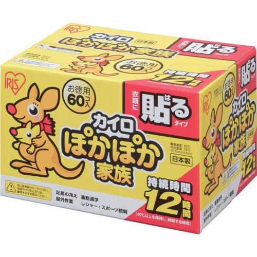 アイリスオーヤマ IRIS 【4個販売】ぽかぽか家族 貼るレギュラー PKN-60HR [155-6...