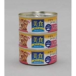 アイリスオーヤマ IRIS 美食メニュー3Pツナ一本仕込み かつおぶし入りとろみ仕立て 70g×3 ...