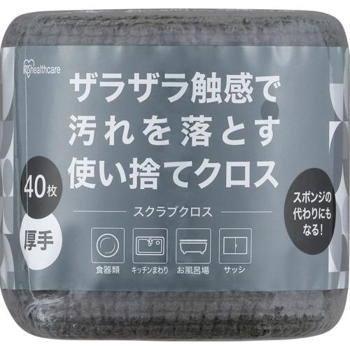 アイリスオーヤマ IRIS スクラブクロス ハーフカット グレー SCH-R40G [155-735...