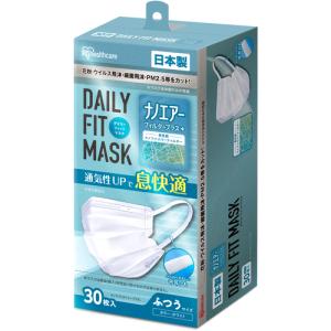 アイリスオーヤマ IRIS デイリーフィットマスク ナノエアーフィルタープラス ふつうサイズ 30枚入 ホワイト PN-NEX30L