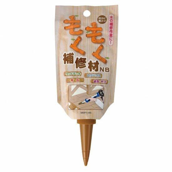 シャープ化学工業 パウチ　もくもく補修材NB　フォックスブラウン  [A230101]