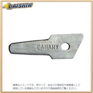 長谷川刃物 CANARY 段ボールのこ 物流くん 替刃2枚入 [00022909] DC-15B2 [A011413]｜daishinshop