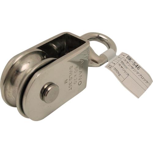 和気産業 WAKI ステンサンマブロック BK-546 50MM BK-546 [1676-7105...