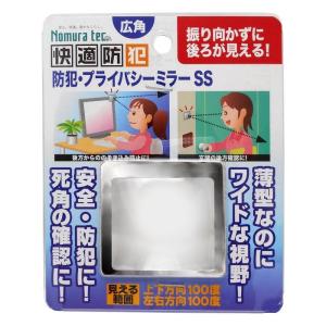 ワイヤレスコンバーター/三和シャッターRAX-110/RAX-330リモコン対応
