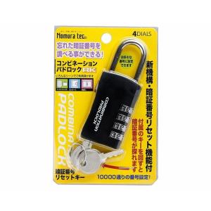 コンビネーション パドロック RK 4DIALS ノムラテック N-1262