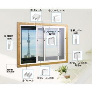 アクリサンデー  【個人宅不可】 エコ内窓 部品 下レール ブラウン PU-LR200BR [A14...