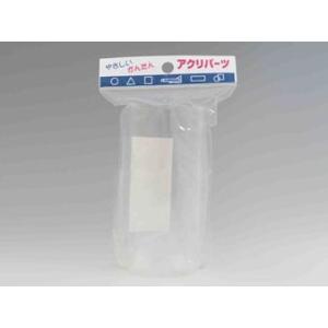 アクリサンデー API-001 50x100 パイプ  [A141001]